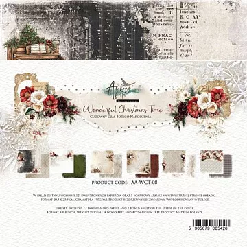 Набор бумаги 20х20 см "Wonderful Christmas Time", 12 листов (Alchemy of Art)