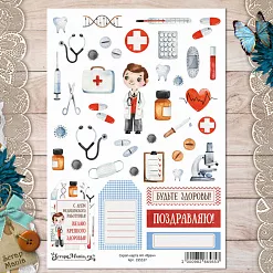 Скрап-карта А4 "Профессии. Врач" (ScrapMania)