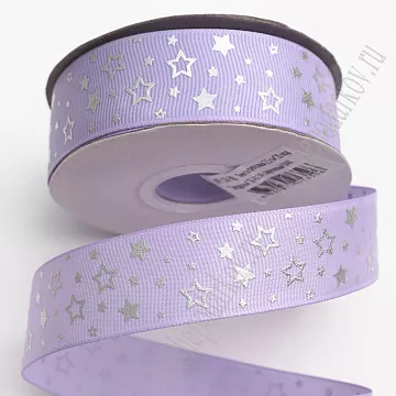 Лента репсовая "Звёздочки. Сиреневые", ширина 2,5 см, длина 1 м