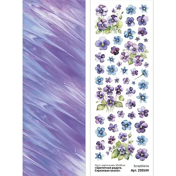 Лист с картинками 10х30 см "Цветочная радуга. Сиреневая виола" (ScrapMania)