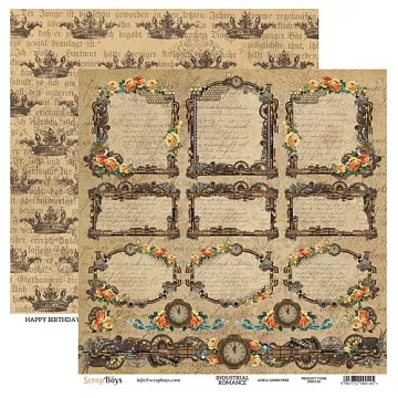 Бумага "Industrial romance 6" (ScrapBoys)