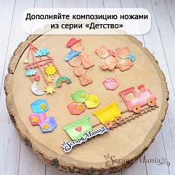 Нож "Детство. Мишутка с бантиком", 2,5х3,5 см (ScrapMania) Нож "Детство. Мишутка с бантиком", 2,5х3,5 см (ScrapMania)