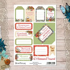 Скрап-карта А4 "Румяный Новый Год. Карточки" (ScrapMania)