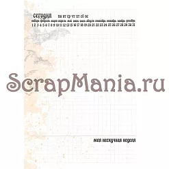 Набор электронных страничек для распечатки "Кощей. Блокнот" (ScrapMania) Набор электронных страничек для распечатки "Кощей. Блокнот" (ScrapMania)
