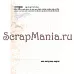 Набор электронных страничек для распечатки "Кощей. Блокнот" (ScrapMania) Набор электронных страничек для распечатки "Кощей. Блокнот" (ScrapMania)