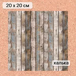 Калька 20х20 см "Элементарно, Ватсон! 10", плотность 110 гр/м2 (ScrapMania)