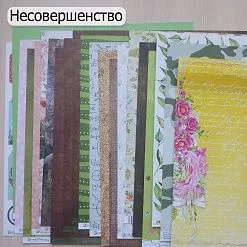 БРАК Комплект бумаги 30х30 см, 22 шт БРАК Комплект бумаги 30х30 см, 22 шт