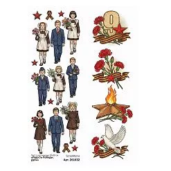 Лист с картинками 10х30 см "Радость Победы. Дети" (ScrapMania)