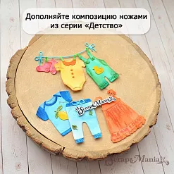 Нож "Детство. Одежда для мальчика", 5,1х6,6 см (ScrapMania)