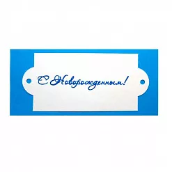 Дырокол края "Ушки для бирочек" (Dalprint)
