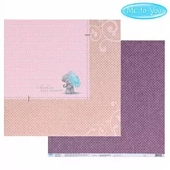 Бумага "Me to you. Просто маленький привет. Люблю этот момент" (АртУзор)