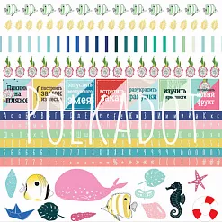 Бумага "Глубокое синее море. Морская жизнь" (Polkadot)