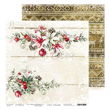 Бумага 30х30 см "Warm and peaceful 4" (CraftO'clock)