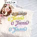 Нож "С Пасхой", 8,2х3 см (ScrapMania)