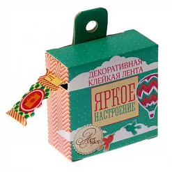 Бумажная лента на клеевой основе "Яркое настроение" (АртУзор)