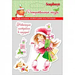 Набор штампов "Новогоднее настроение" (ScrapBerry's)
