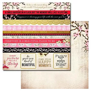 Бумаги "Hanami garden. Hoshi" (Kaiser)