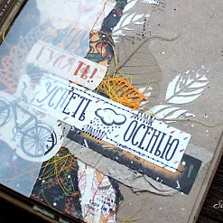 Набор вырубок "Осень в кармане" (Mr.Painter)