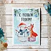 Тканевая карточка "Этника новогодняя. Лисичкин друг" (ScrapMania)