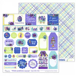 Бумага 30х30 см "С Днем Рождения, сыночек! Базовый 02" (Muscari)