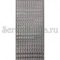 Контурные наклейки "Цифры маленькие" серебряные (ScrapBerry's)