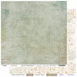 Бумага 30х30 см "Время помечтать. Подорожник" (PaperHome)