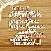 Украшение из чипборда "Всюду пена, пар и брызги..." (Просто небо) Украшение из чипборда "Всюду пена, пар и брызги..." (Просто небо)
