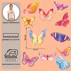Термонаклейка "Акварельные бабочки" (АртУзор)