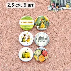 Набор фишек "СуперБабушка" (ScrapMania)