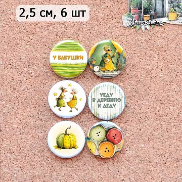 Набор фишек "СуперБабушка" (ScrapMania)