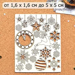 Чипборд "Фономикс. Новогодний. Олень. Новый год", 12х15 см (ScrapMania)