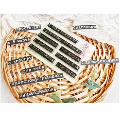 Штамп "Надписи 4" (AgiArt) Штамп "Надписи 4" (AgiArt)