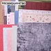 БРАК Комплект №7 бумаги 30х30 см ScrapMania, 20  листов