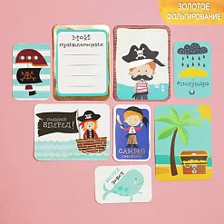 Набор карточек "Мои приключения", 8 шт (АртУзор)