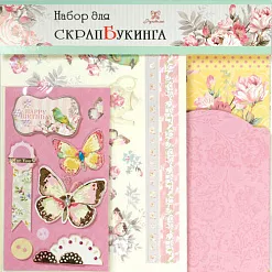 Набор для скрапбукинга "С днем рождения" (Рукоделие)