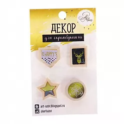 Набор эко-фишек "Зимняя ночь" (АртУзор) Набор эко-фишек "Зимняя ночь" (АртУзор)