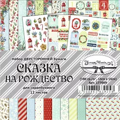 Набор бумаги 15х15 см "Сказка на Рождество", 12 листов (ScrapMania)