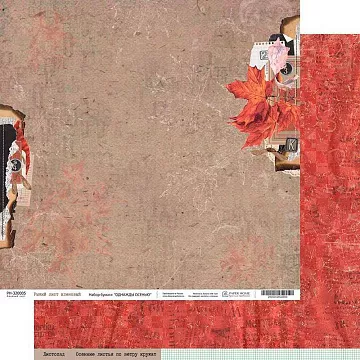 Бумага 30х30 см "Однажды осенью. Рыжий лист кленовый" (PaperHome)