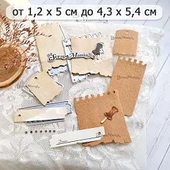 Нож "Старый блокнот", 4,3х5,4 см (ScrapMania)