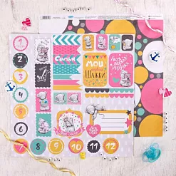 Бумага "Me To You. Наше счастье" (АртУзор)