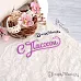 Нож "С Пасхой", 8,2х3 см (ScrapMania)