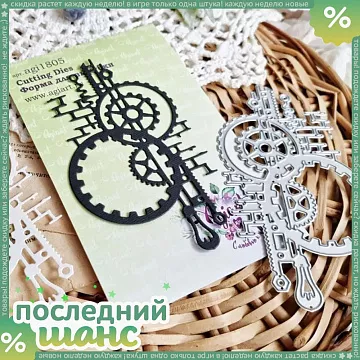 ШАНС Нож "Мужской характер №1", 12х6,7 см (AgiArt)