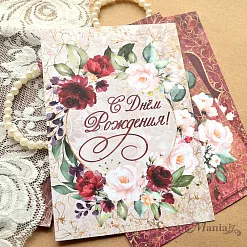 Набор готовых открыток А6 в конверте "Марсала", 12 шт (ScrapMania)