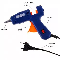 Клеевой пистолет большой, диаметр стержней 7 мм (Китай)