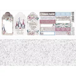 Лист с картинками 10х30 см "Новогодние гномы. Ярлыки и таблички" (ScrapMania) Лист с картинками 10х30 см "Новогодние гномы. Ярлыки и таблички" (ScrapMania)