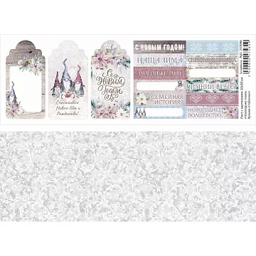 Лист с картинками 10х30 см "Новогодние гномы. Ярлыки и таблички" (ScrapMania)