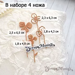 Нож "Длинные растения. Цветок традесканции", 2,5х6,5 см (ScrapMania) Нож "Длинные растения. Цветок традесканции", 2,5х6,5 см (ScrapMania)