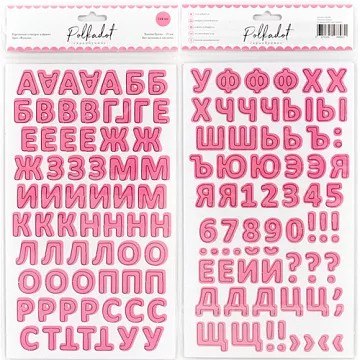 Набор наклеек из плотного картона "Алфавит. Фуксия" (Polkadot)