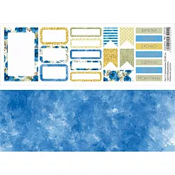 Лист с картинками 10х30 см "Для ежедневника. Небесное золото" (ScrapMania)