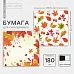 Бумага 30х32 см "Осенние листья" (АртУзор)